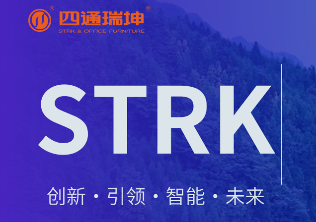 【会员风采】成都四通瑞坤科技有限公司